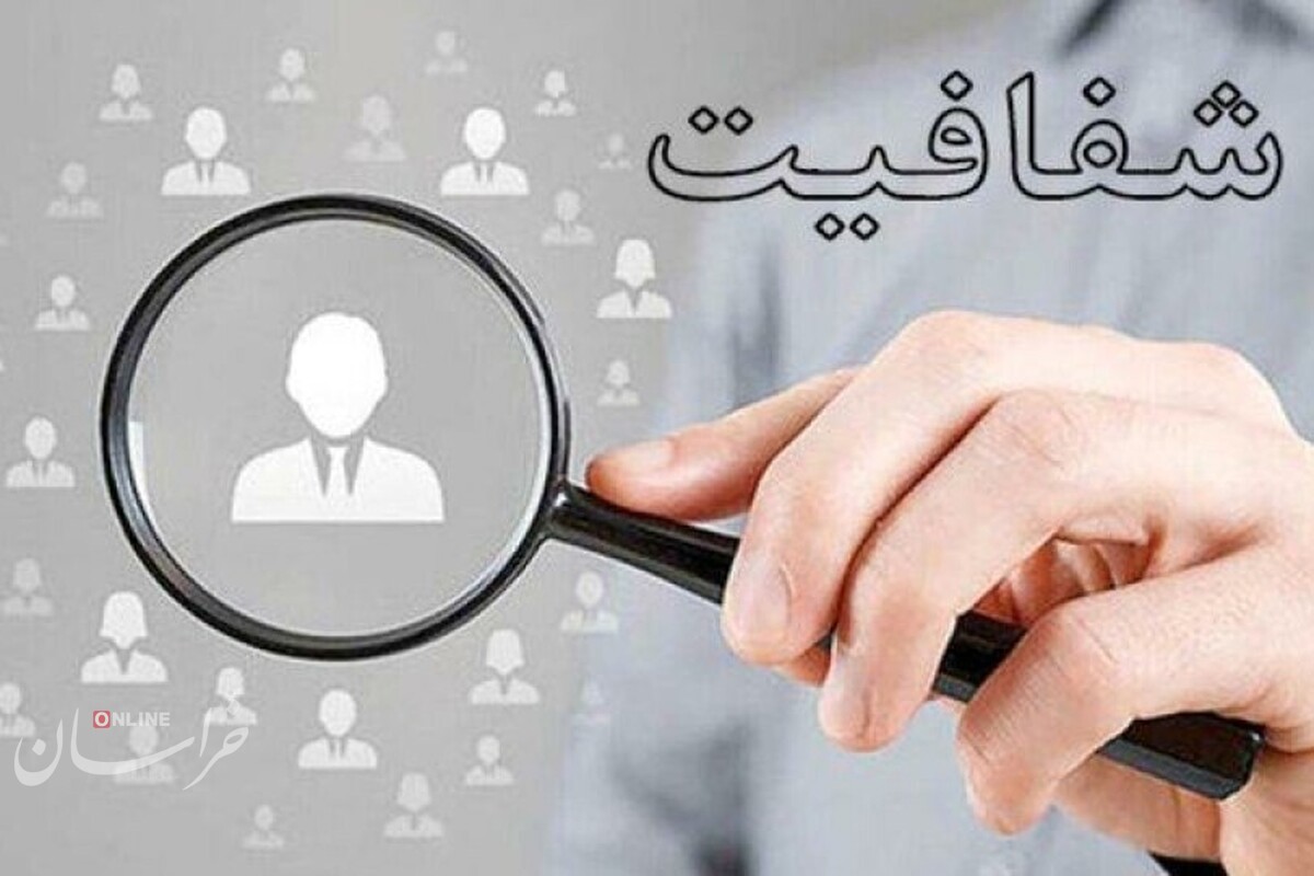 حقوق دریافتی تمام مسئولان دولتی از۱۰ آبان اعلام عمومی میشود