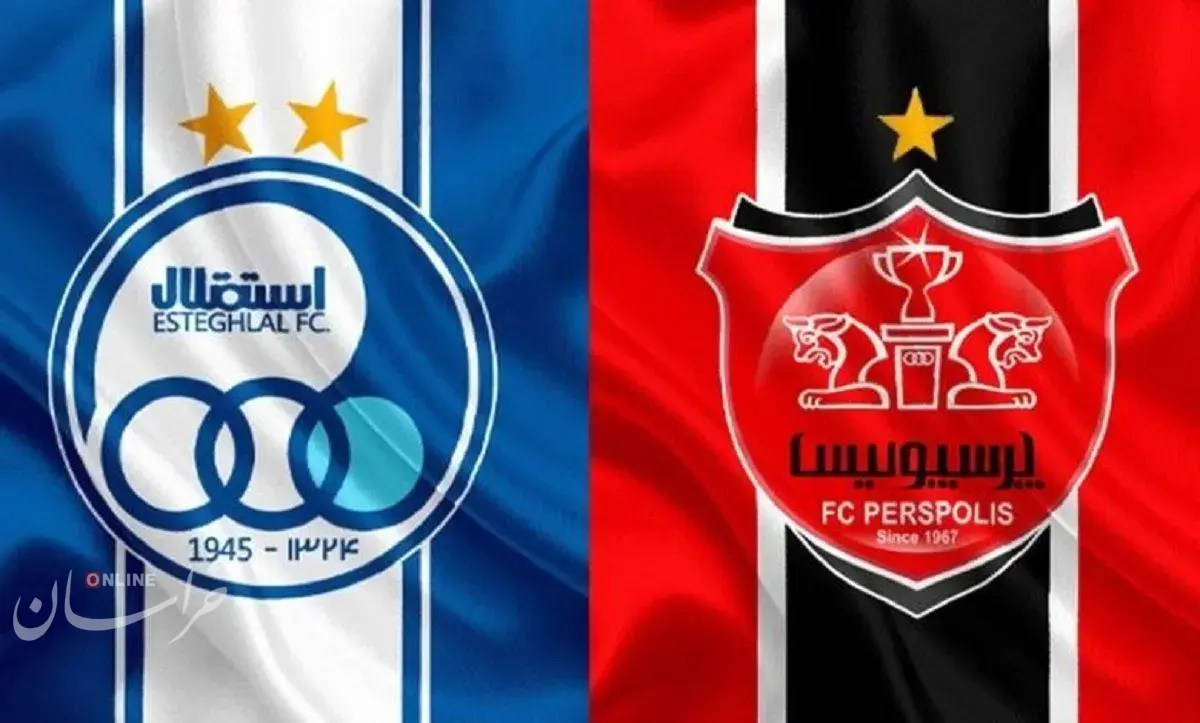 افشای بدهی بانکی میلیاردی استقلال و پرسپولیس
