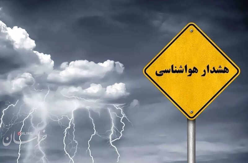 هشدار هواشناسی خراسان رضوی در پی ورود سامانه بارشی به استان