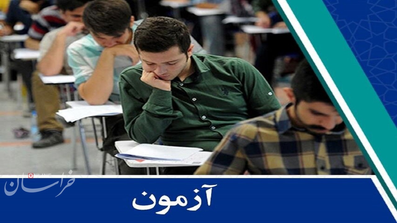 کد ۱۹ استخدام ۶ هزار نفر برای وزارت آموزش و پرورش تایید شد