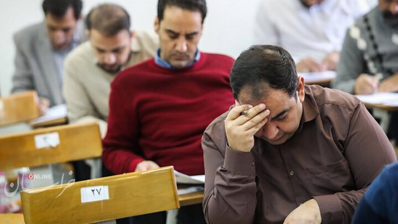 محرومیت پذیرفتهشدگان دکتری وزارت بهداشت ۱۴۰۳ از آزمون سال بعد