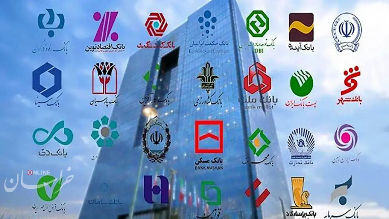 بانکها ۱۶۷۰۰همت به کجا وام دادند؟