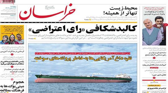 گزارش سنوار از قلب میدان نبرد