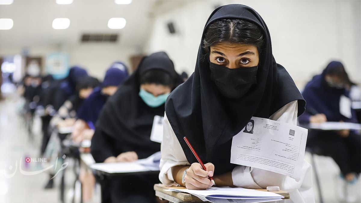 کمتر از یک روز مانده به دریافت کارت کنکور