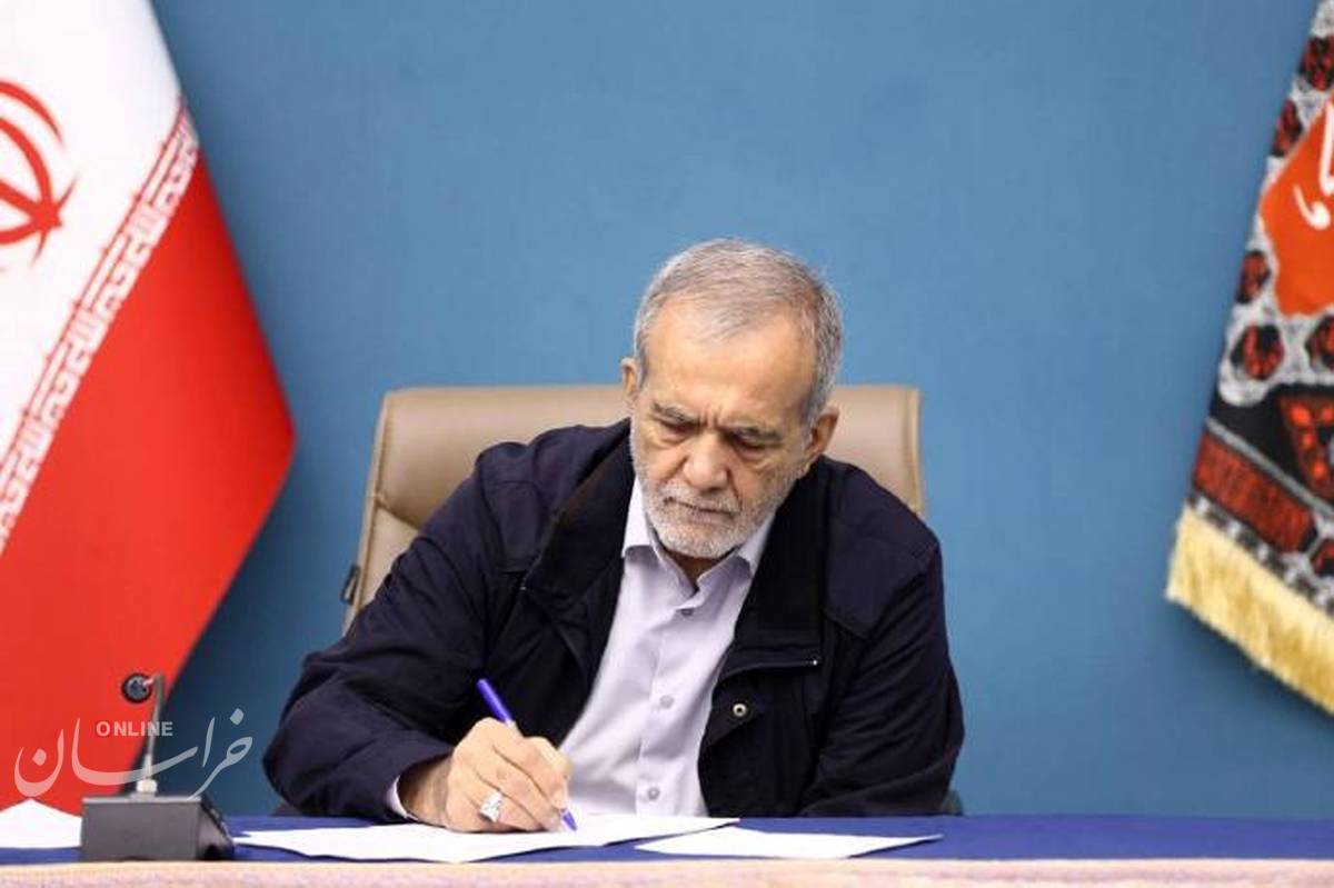 پیام پزشکیان به کاروان ورزشی ایران در المپیک