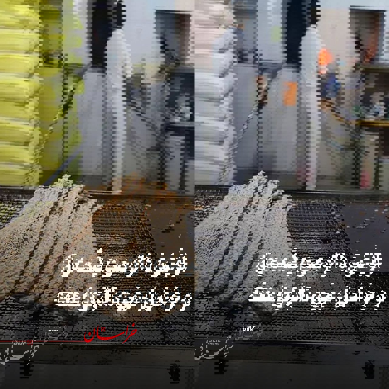 افزایش ۲۵ درصدی قیمت نان در خراسان رضوی تا انتهای هفته