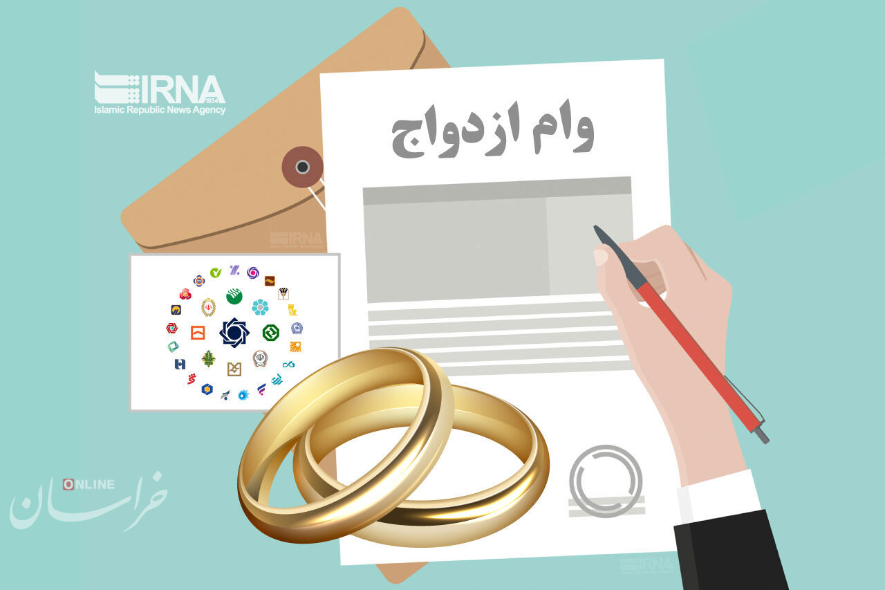 ثبتنام شبانهروزی متقاضیان وام ازدواج آغاز شد