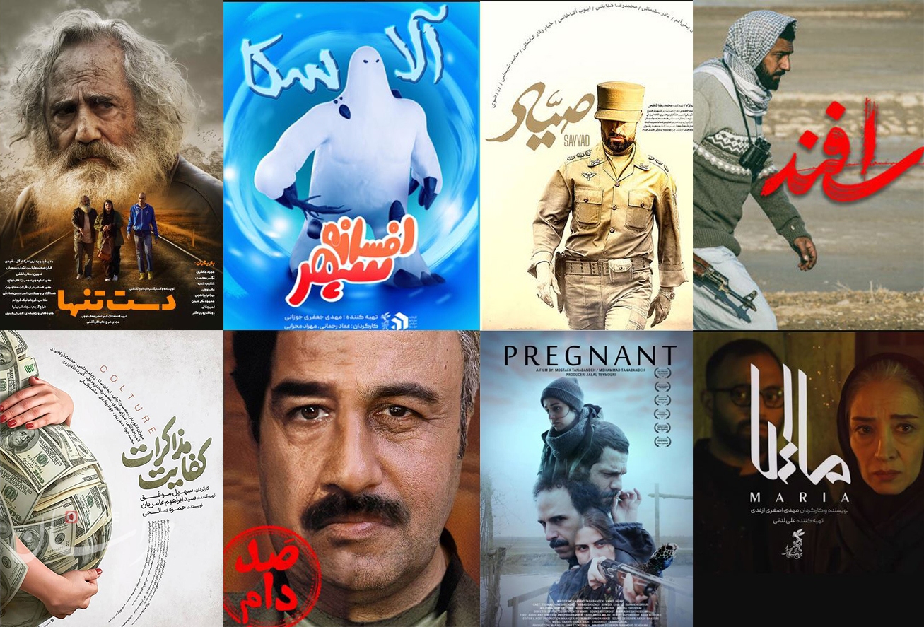 ۱۶ فیلم اجتماعی با اجتماع پرشور ستارهها