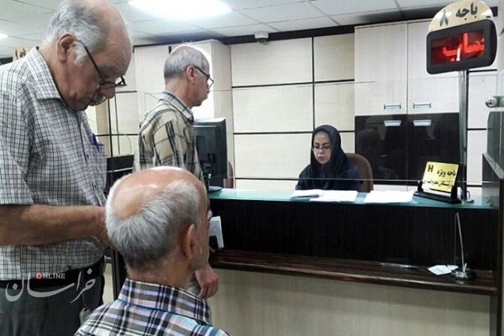 زمانبندی واریز حقوق فروردین بازنشستگان تامین اجتماعی اعلام شد