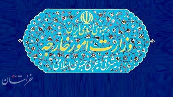 احضار کاردار آرژانتین در تهران به وزارت امور خارجه