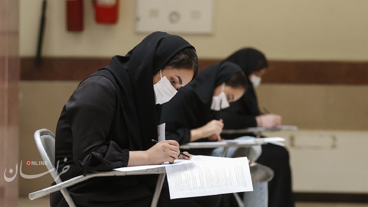 امروز، آخرین مهلت انتخاب رشته دکتری