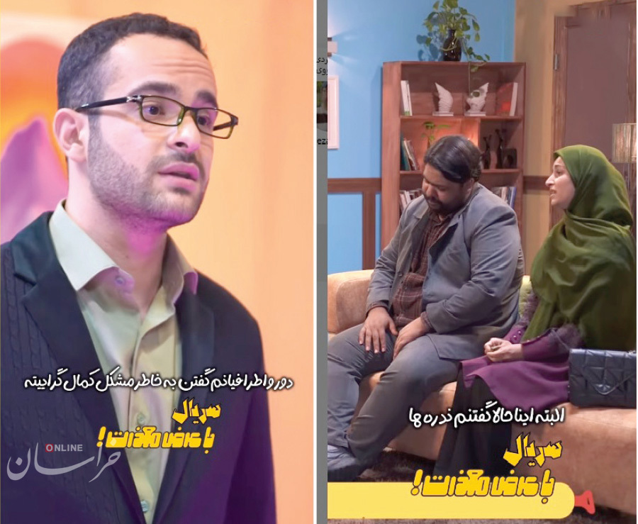 اشتباه «با عرض معذرت» در شوخی با اختلالاتروانی