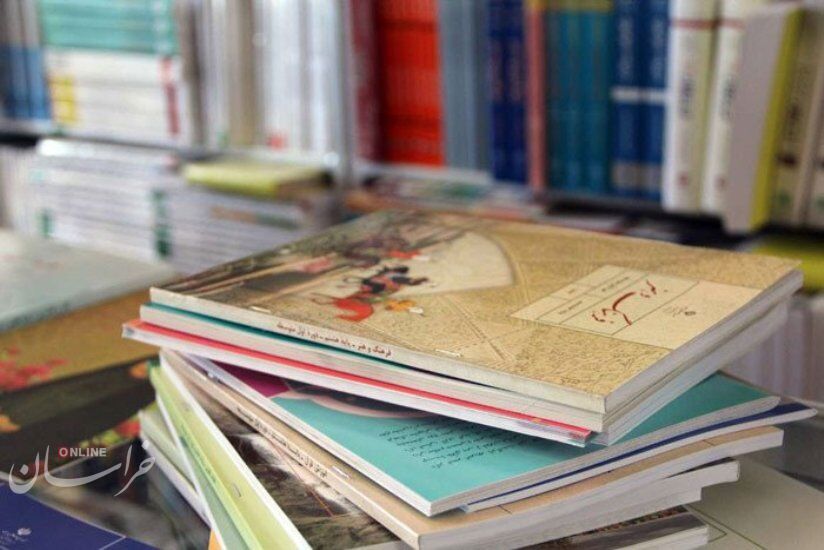 ثبت سفارش کتاب درسی دانشآموزان از اول اردیبهشت آغاز میشود