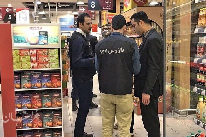 متخلفان بازار نوروز در خراسان رضوی ۱۵۳ میلیارد ریال جریمه شدند