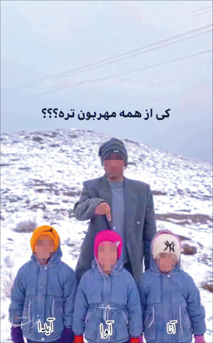 خیانت چالش اینستاگرامی «کی بهتره؟»