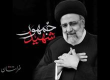 اعلام ویژهبرنامههای گرامیداشت سالروز شهادت خادمجمهور/ «سردار سلامی» سخنران آیین بزرگداشت شهدای خدمت در مشهد