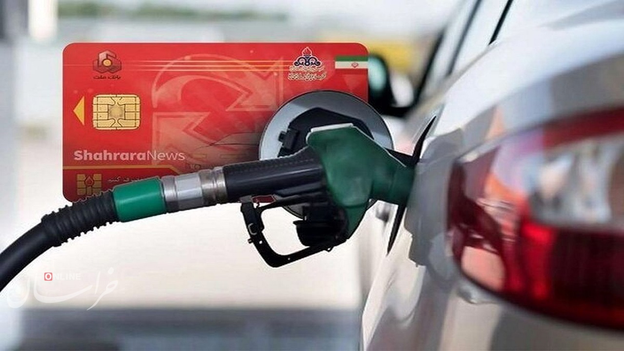 جمعآوری کارتهای سوخت استارت خورد