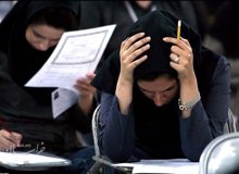 سلطه پولدارها بر دانشگاههای دولتی؛ نفر اول کنکور فقط ۳۰۰ میلیون کتاب اطرافش چیده بود