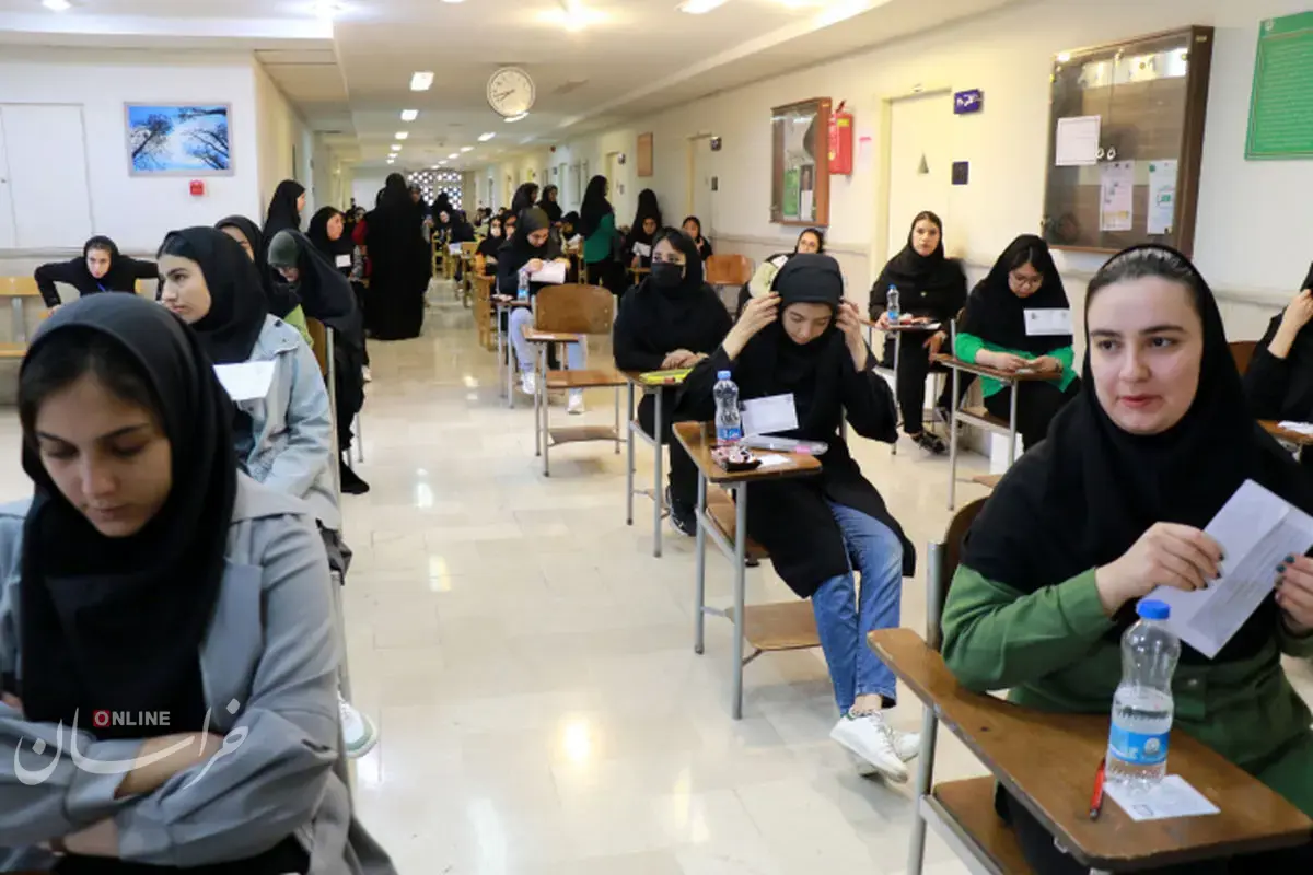 سوالات کنکور و امتحانات نهایی لو نرفته است