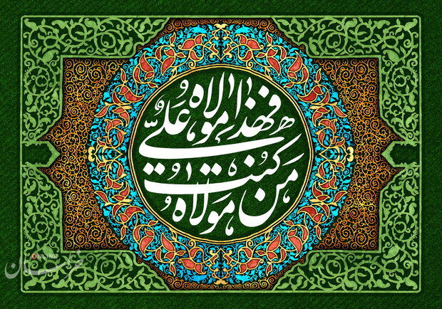 آیاتی که مفسران شیعه و اهل سنت آنها را درباره امیرالمومنین(ع) میدانند