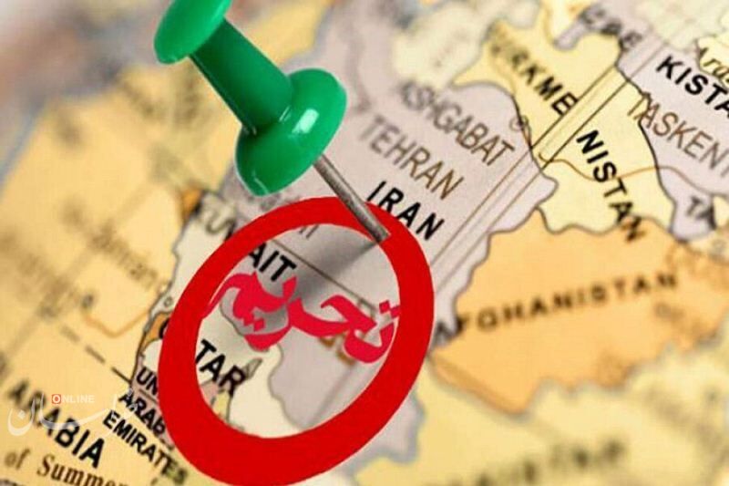 تحریمهای جدید آمریکا علیه دو فرد و یک نهاد ایرانی