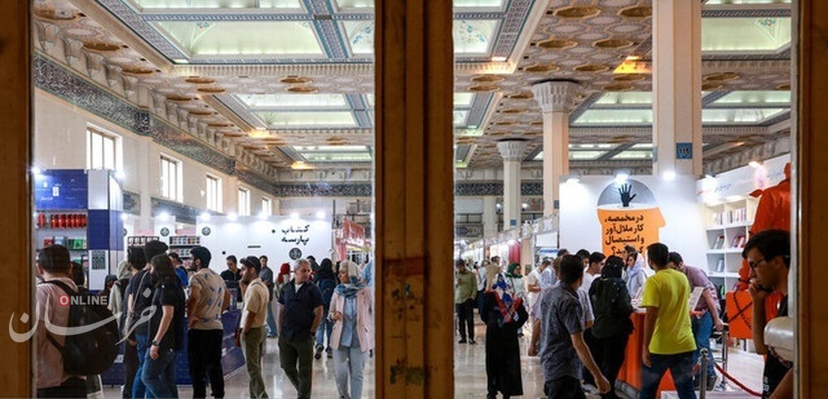 آمار فروش نمایشگاه کتاب اعلام شد