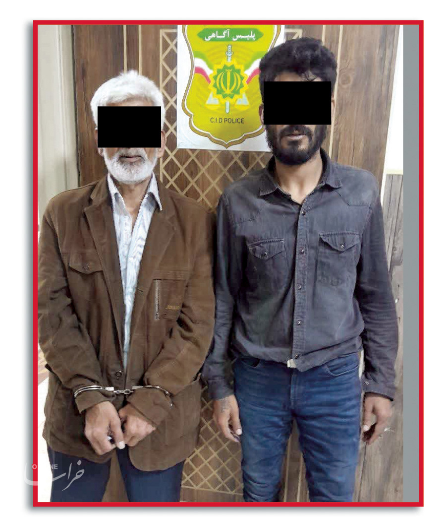 پایان وحشت آفرینی های « امینوک»!