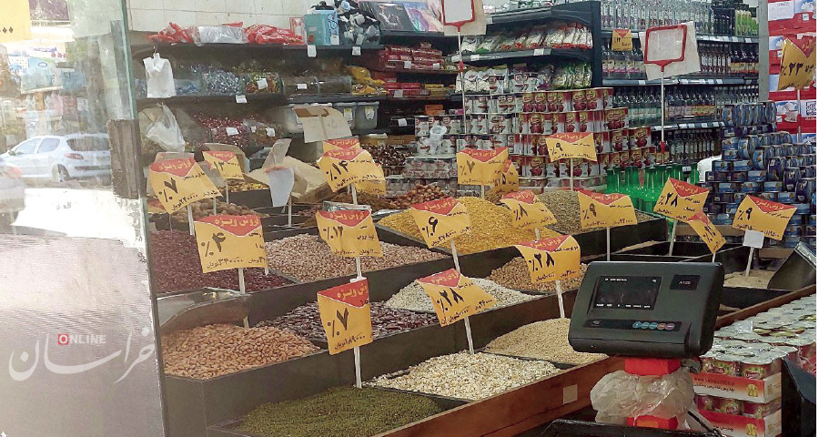 لوبیاچیتی به قیمت گوشت!