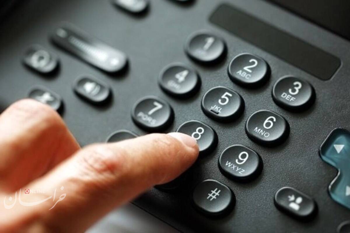 مکالمات تلفنی رایگان شد
