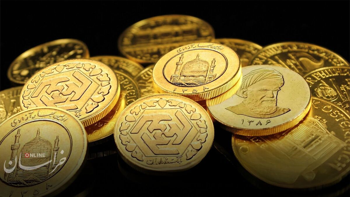 قیمت سکه و طلا در بازار آزاد ۱۷ خرداد ۱۴۰۴