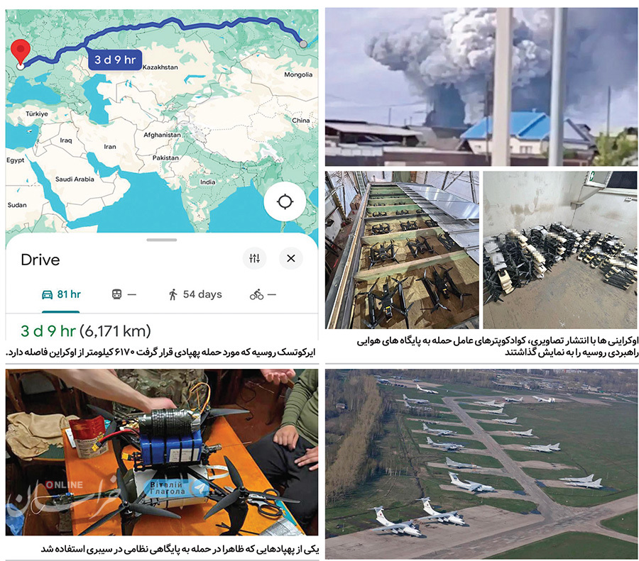 شکست امنیتی بزرگ روسها