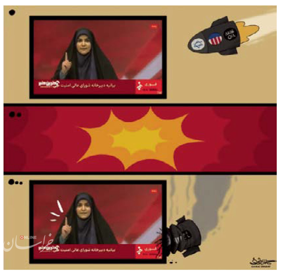 کاریکاتور علیه صهیون